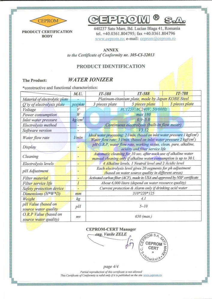 Сертификат компании Тональ